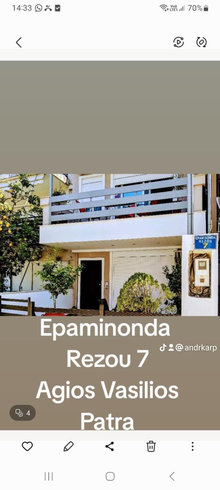 Holiday And Business Home Agios Vasilios  ภายนอก รูปภาพ